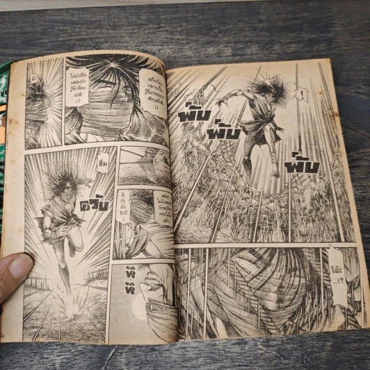 มังกรอหังการ หมาป่าคะนองศึก เล่ม 20 - Yoshito Yamahara รูปที่ 7