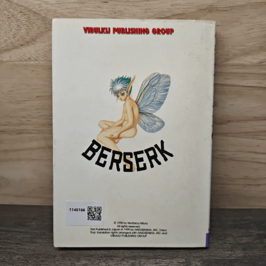 Berserk เล่ม 17 - Kentarou Miura รูปที่ 5