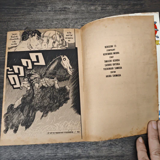 Berserk เล่ม 13 - Kentarou Miura รูปที่ 8
