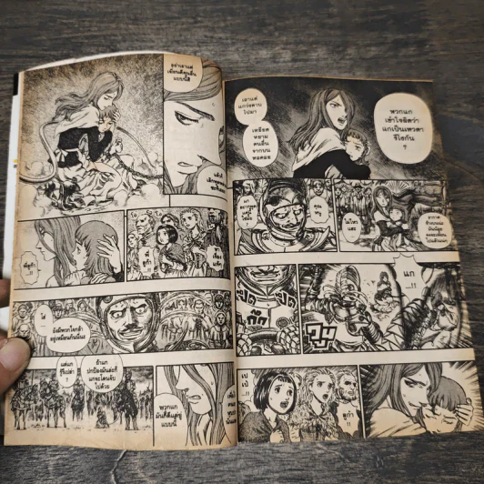 BERSERK เล่ม 19 รูปที่ 7