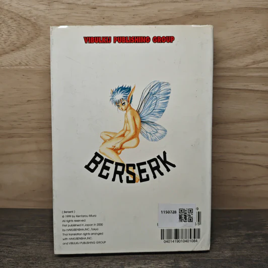 BERSERK เล่ม 19 รูปที่ 5