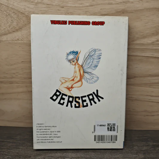 Berserk เล่ม 20 - Kentarou Miura รูปที่ 5
