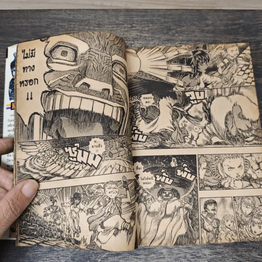 Berserk เล่ม 21 - Kentarou Miura รูปที่ 7