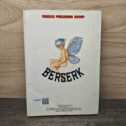 Berserk เล่ม 15 - Kentarou Miura รูปที่ 4