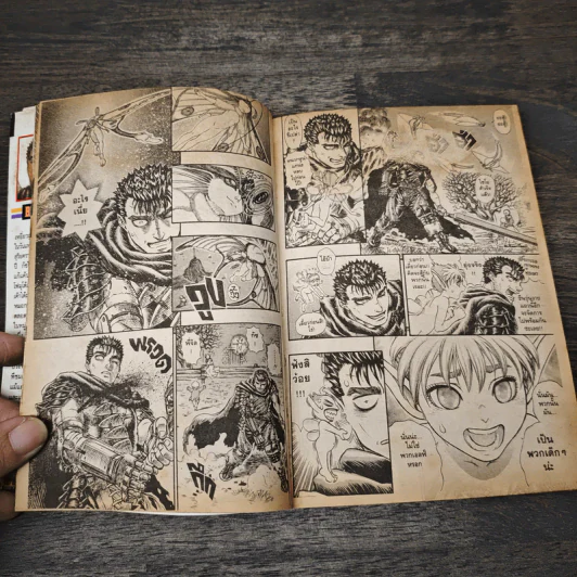 Berserk เล่ม 15 - Kentarou Miura รูปที่ 6