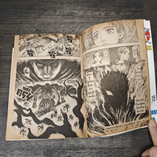 Berserk เล่ม 15 - Kentarou Miura รูปที่ 7