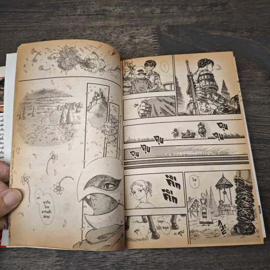 Berserk เล่ม 11 - Kentarou Miura รูปที่ 7