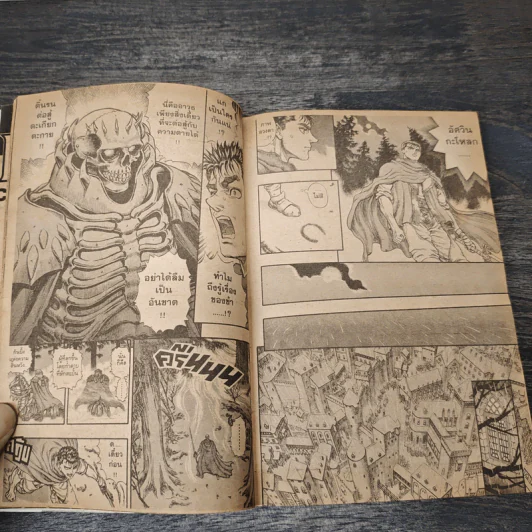 Berserk เล่ม 9 - Kentarou Miura รูปที่ 7