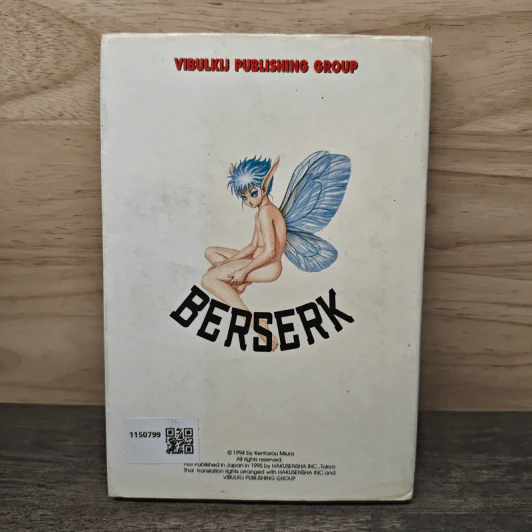 Berserk เล่ม 9 - Kentarou Miura รูปที่ 5