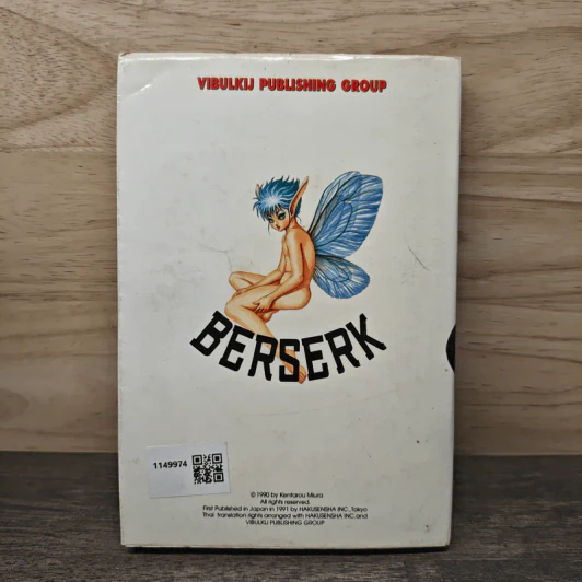 Berserk เล่ม 2 - Kentarou Miura รูปที่ 5