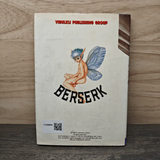 Berserk เล่ม 1 - Kentarou Miura รูปที่ 5