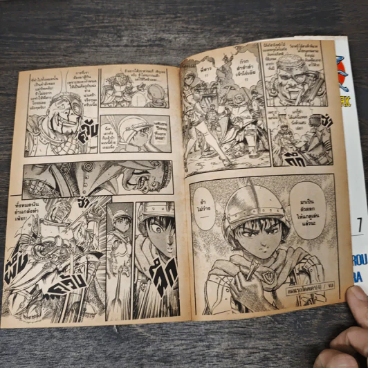 Berserk เล่ม 7 - Kentarou Miura รูปที่ 8