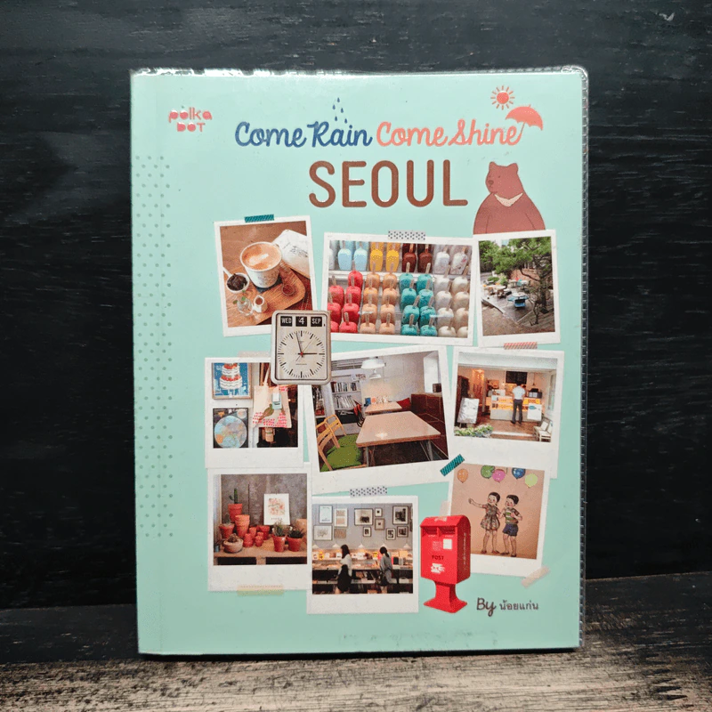 Come Rain Come Shine Seoul - น้อยแก่น รูปที่ 1
