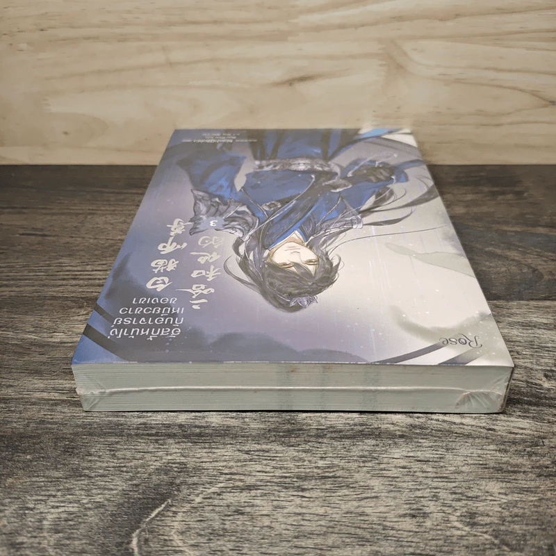 ฮัสกี้หน้าโง่กับอาจารย์เหมียวขาวของเขา เล่ม 3 - โร่วเปาปู้ชือโร่ว (rou bao bu chi rou) รูปที่ 4