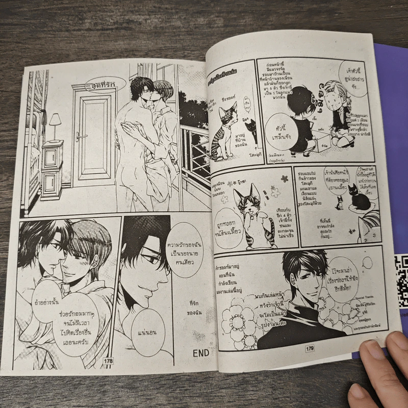 EGOISTIC BLUE ปรารถนาเร้นรัก - Elfy รูปที่ 8