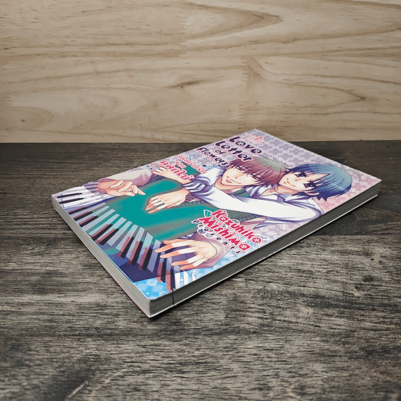 จดหมายรักจากดอกไม้ Love Letter of Flowers - Kazuhiko Mishima รูปที่ 3