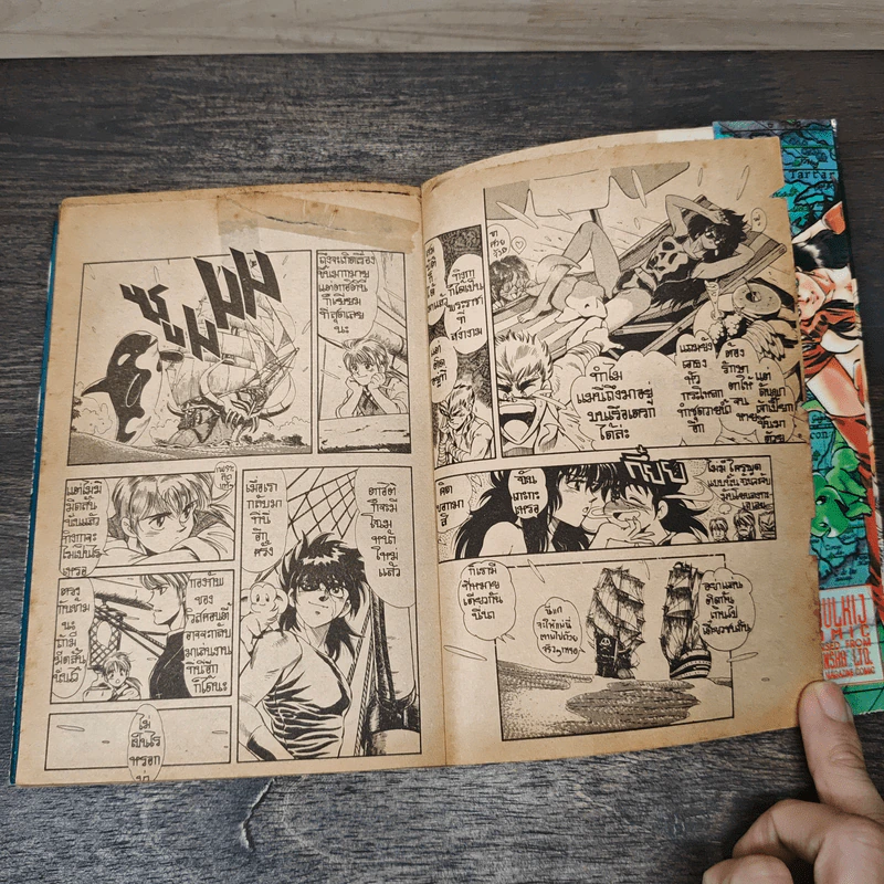 กัปตันคิด เล่ม 9 - Hiroshi Uno รูปที่ 8