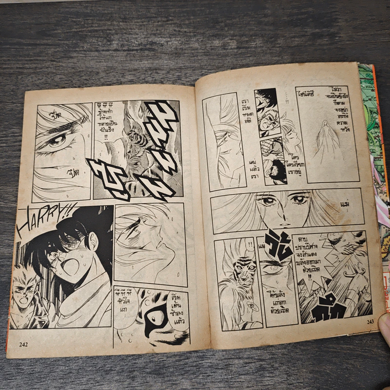กัปตันคิด เล่ม 5 - Hiroshi Uno รูปที่ 8
