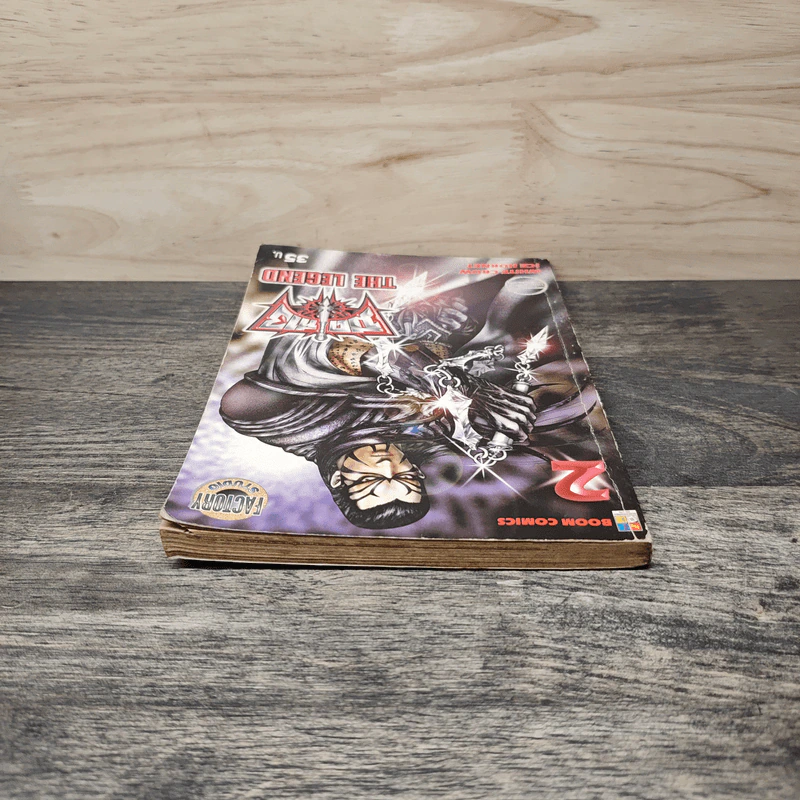 มีดที่ 13 The Legend เล่ม 2 รูปที่ 4