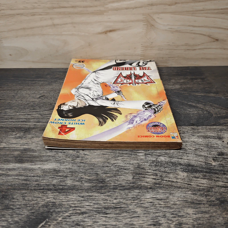 มีดที่ 13 The Legend เล่ม 4 รูปที่ 4