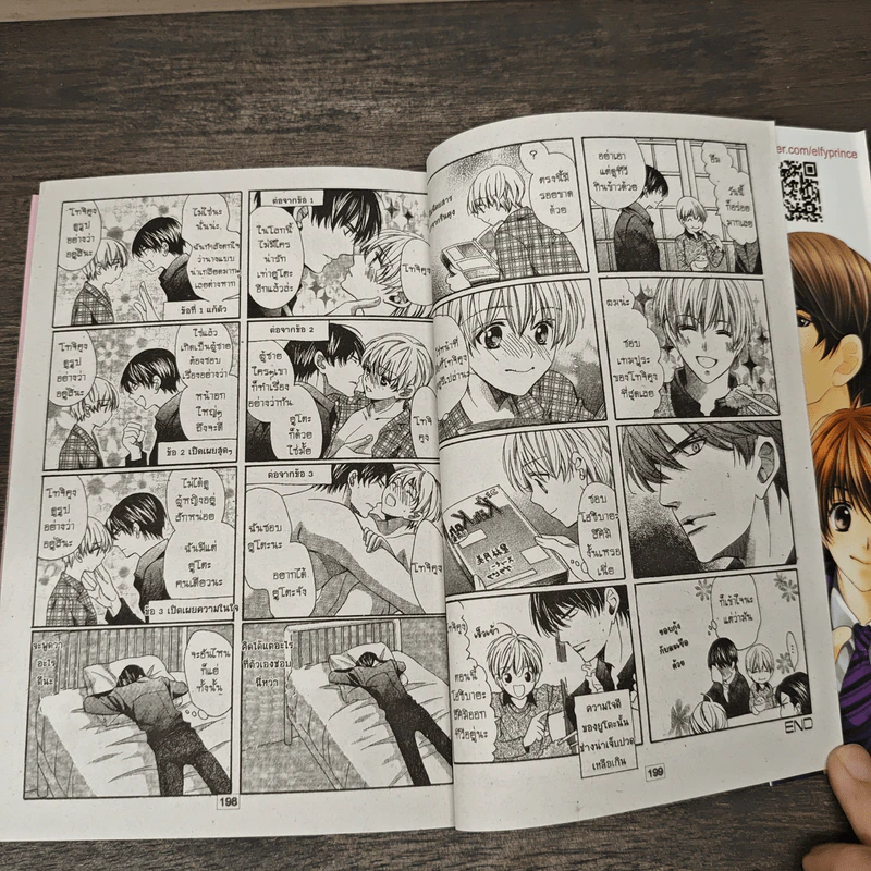 Family Complex รูปที่ 8