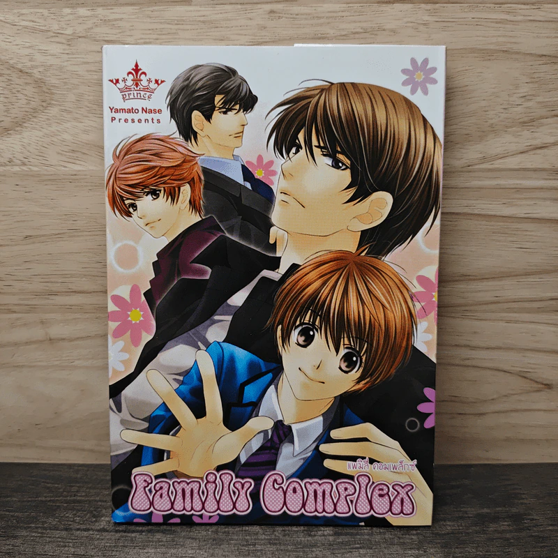 Family Complex รูปที่ 1