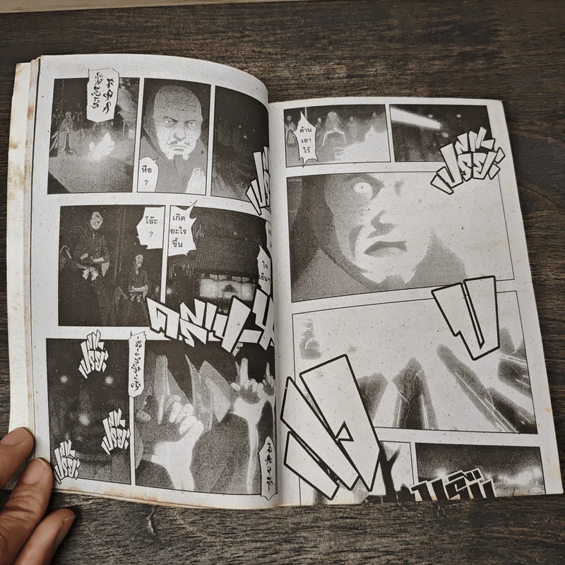 BLEACH เทพมรณะ เล่มเดียวจบ รูปที่ 6