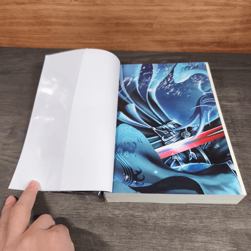 ทรราชตื๊อรัก เล่ม 1-9 - ซูเสี่ยวหน่วน, ยูมิน รูปที่ 11