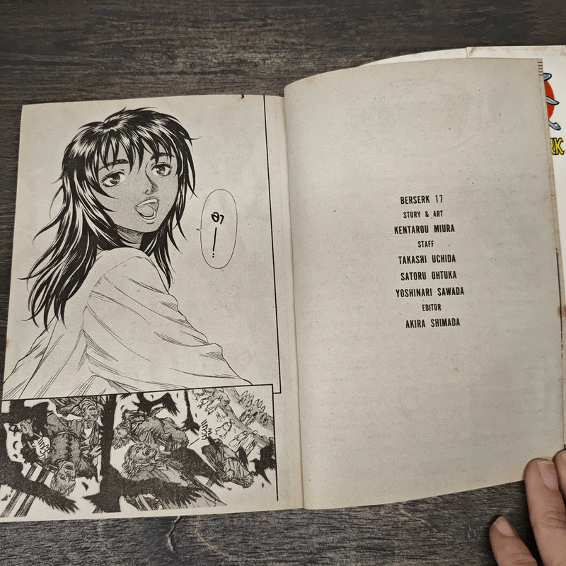 Berserk เล่ม 17 - Kentarou Miura รูปที่ 8