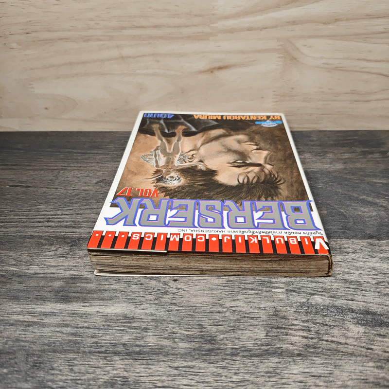 Berserk เล่ม 17 - Kentarou Miura รูปที่ 4