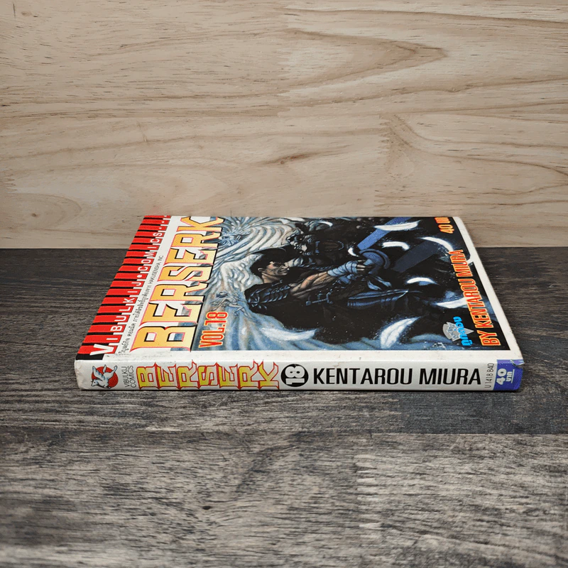 Berserk เล่ม 18 - Kentarou Miura รูปที่ 2