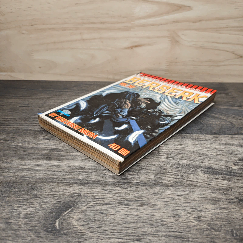 Berserk เล่ม 18 - Kentarou Miura รูปที่ 3