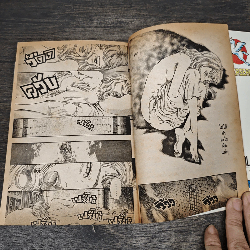 Berserk เล่ม 18 - Kentarou Miura รูปที่ 8