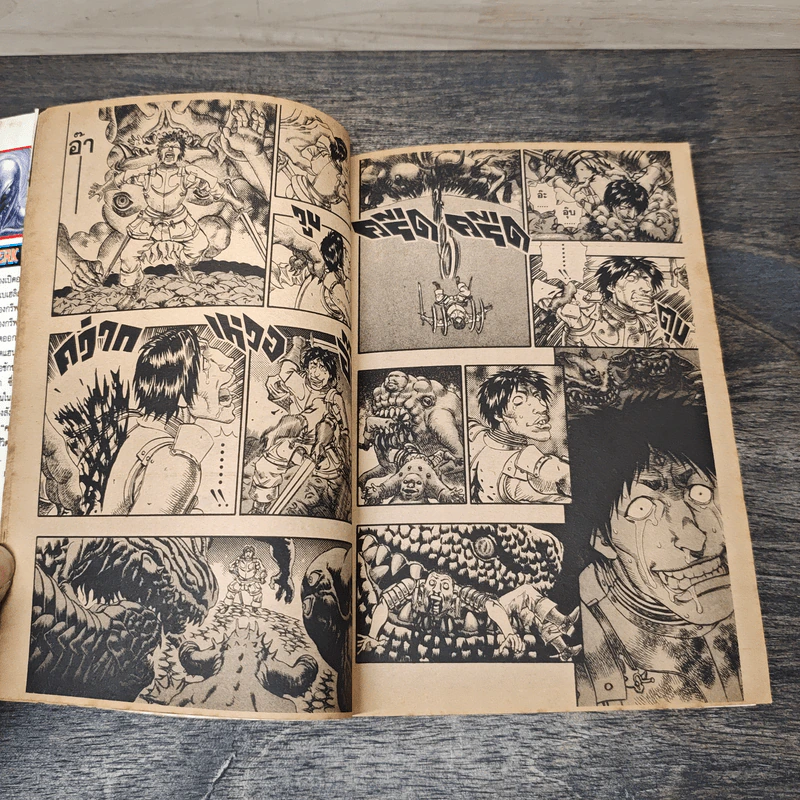 Berserk เล่ม 13 - Kentarou Miura รูปที่ 7