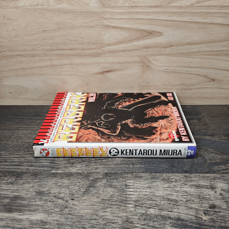 BERSERK เล่ม 19 รูปที่ 2