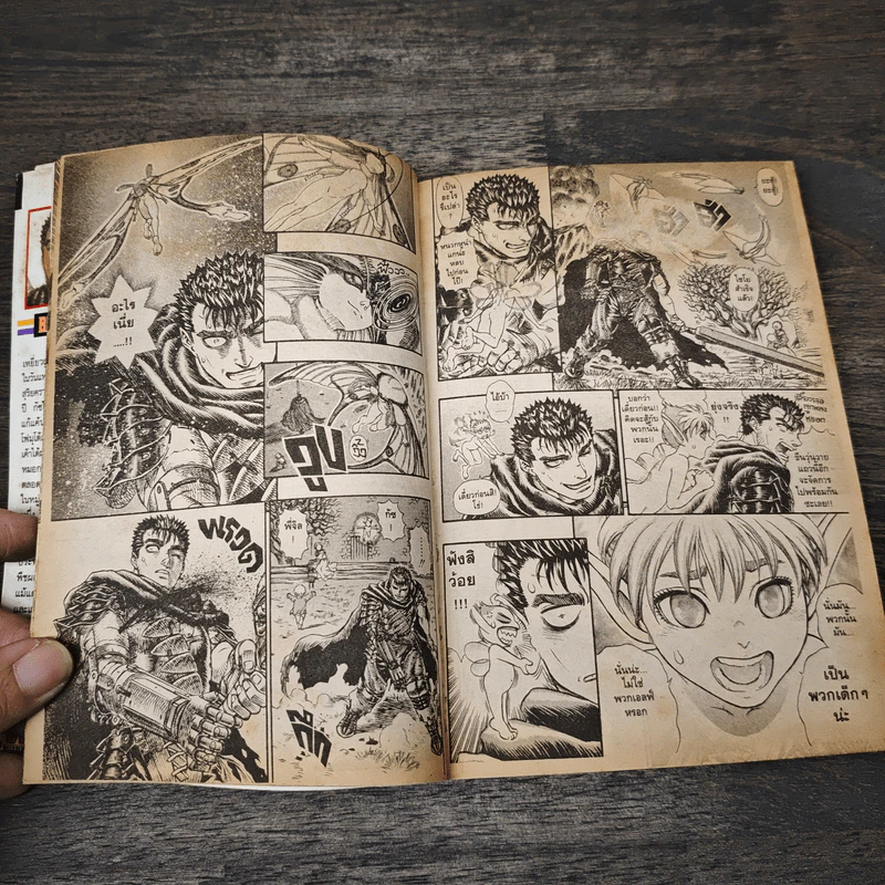 Berserk เล่ม 15 - Kentarou Miura รูปที่ 6