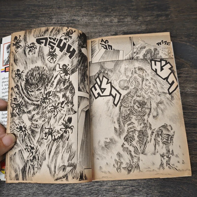 Berserk เล่ม 16 - Kentarou Miura รูปที่ 7