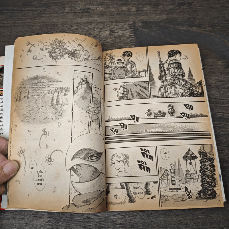 Berserk เล่ม 11 - Kentarou Miura รูปที่ 7