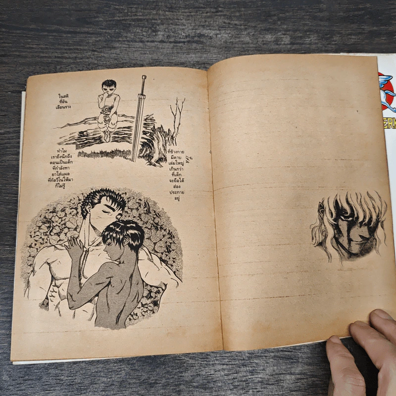 Berserk เล่ม 9 - Kentarou Miura รูปที่ 8