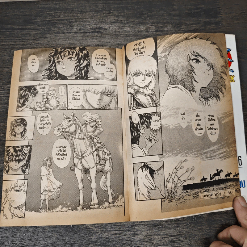 Berserk เล่ม 6 - Kentarou Miura รูปที่ 8