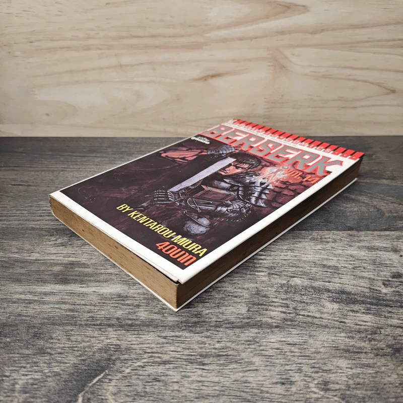 Berserk เล่ม 14 - Kentarou Miura รูปที่ 3