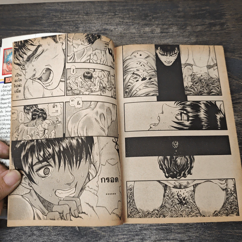 Berserk เล่ม 14 - Kentarou Miura รูปที่ 7