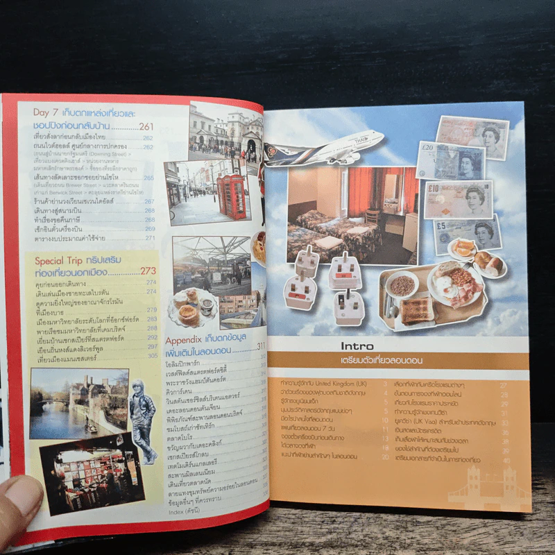 เที่ยวไม่ง้อทัวร์ ตีตั๋วตะลุยลอนดอน และเมืองโดยรอบ รูปที่ 10