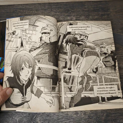 Mobile suit Gundam Side Story เล่ม 1 รูปที่ 7