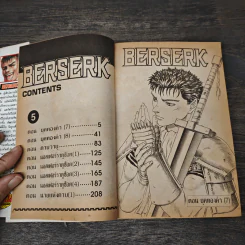 Berserk เล่ม 5 - Kentarou Miura รูปที่ 6
