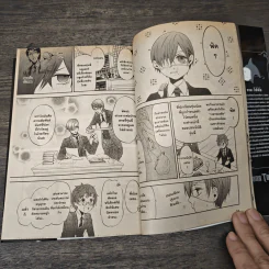 Black Butler คน(ลึก)ไขปริศนา(ลับ) เล่ม 15 รูปที่ 7