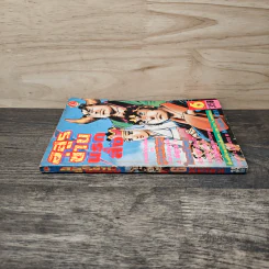 อสูรซ่านนรกสั่ง เล่ม 6 - Miyashita Akira รูปที่ 2