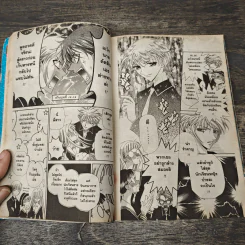 เสน่ห์สาวข้าวปั้น เล่ม 4 - นาสึกิ ทาคายะ รูปที่ 8