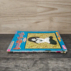 เสน่ห์สาวข้าวปั้น เล่ม 5 - นาสึกิ ทาคายะ รูปที่ 2