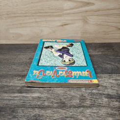 เสน่ห์สาวข้าวปั้น เล่ม 6 - นาสึกิ ทาคายะ รูปที่ 4